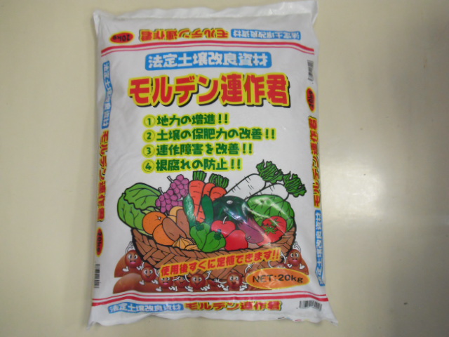 86 以上節約 ジャガイモシリカ 480g 土壌改良剤 イn 代引不可 Batesmartin Com