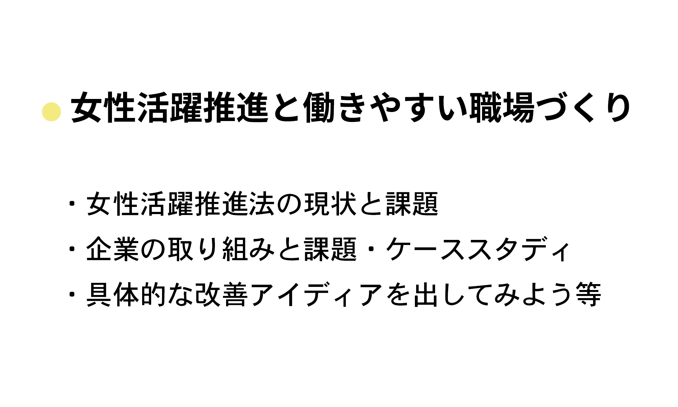 アセット 23