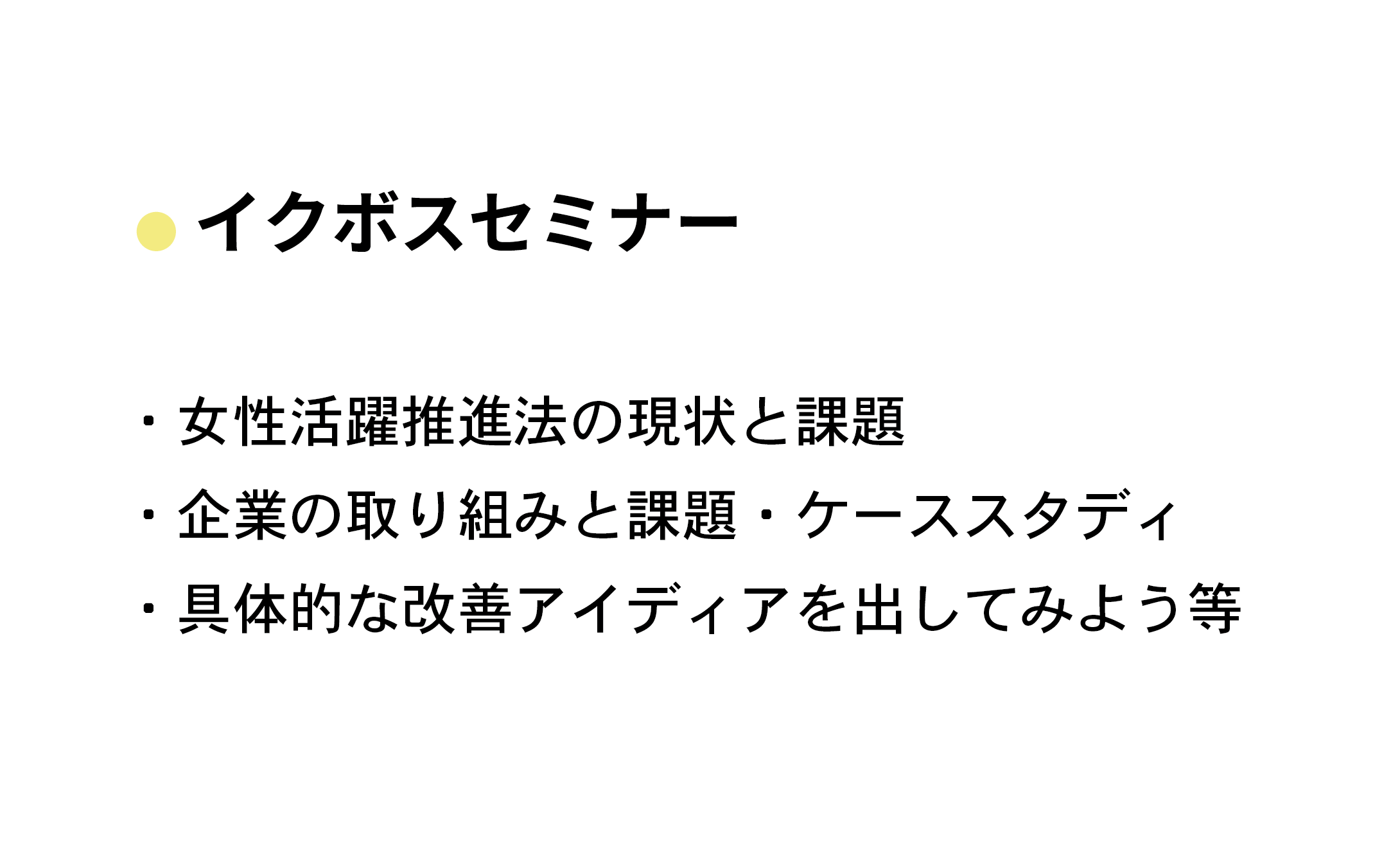 アセット 24