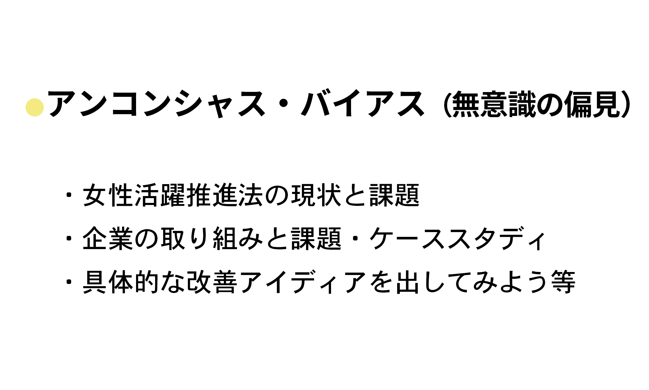アセット 25