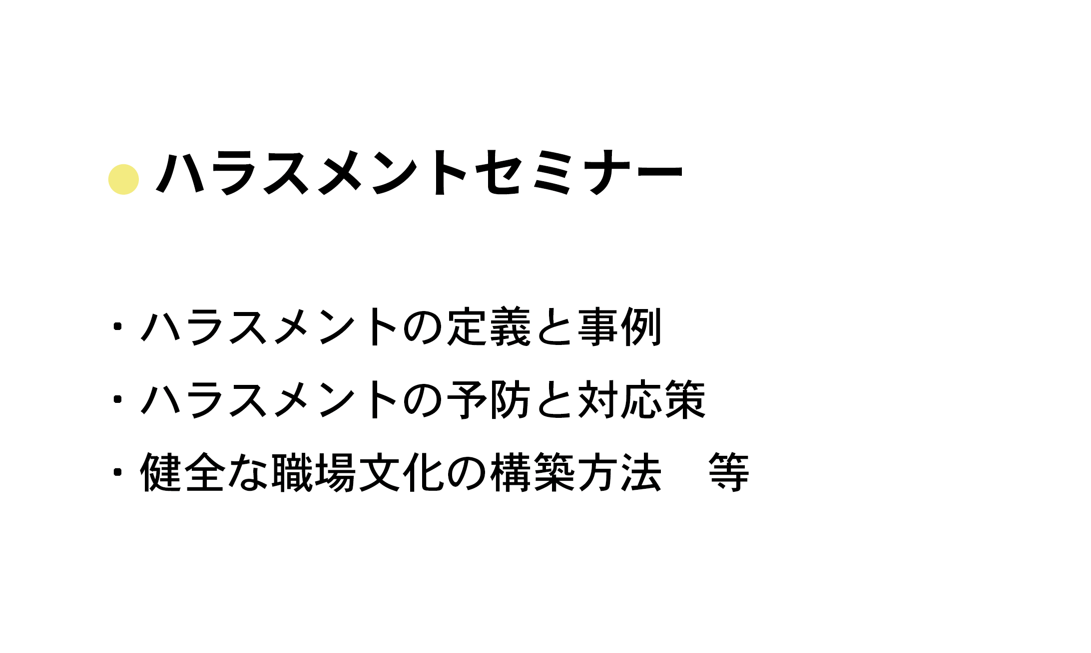 アセット 83