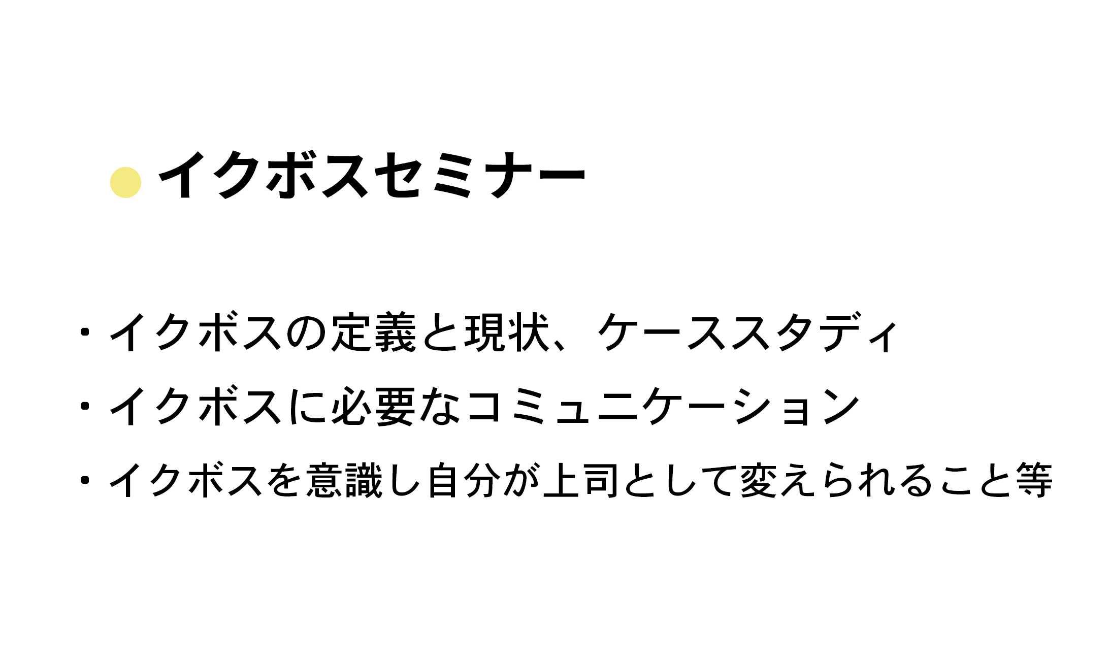 アセット 84