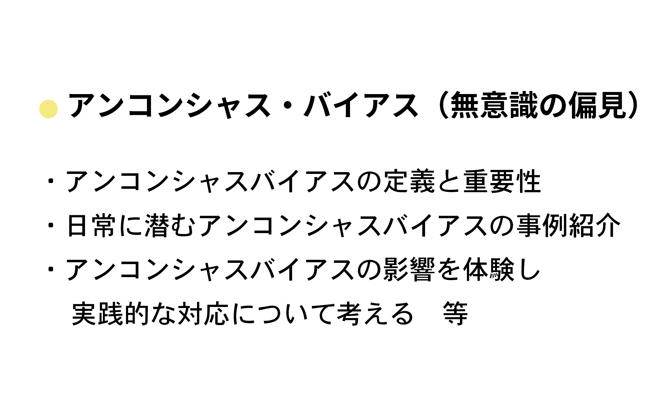 アセット 85